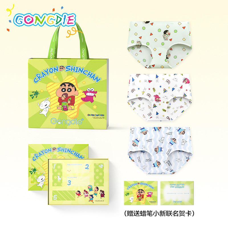 宫蝶【3条装礼盒】蜡笔小新锦纶冰丝内裤女中腰卡通可爱三角裤夏
