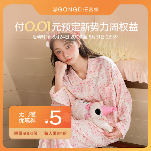 预定小额有价券