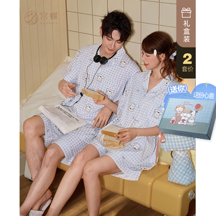 宫蝶【2套价】miiiiichan情侣睡衣女夏季莫代尔棉短袖套装男外穿