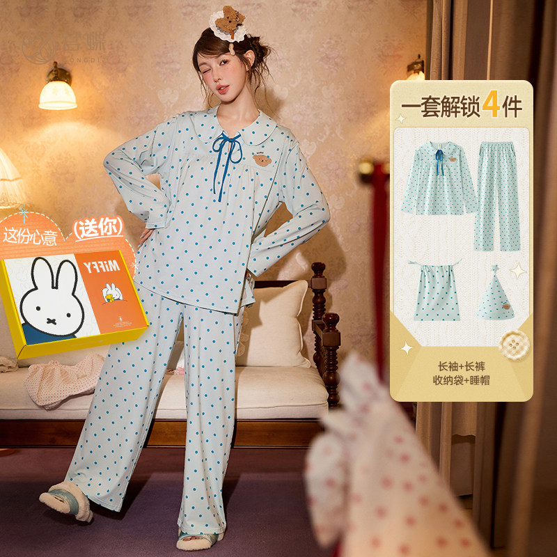 宫蝶【4件套】米菲娃娃领长袖睡衣女秋季卡通抗菌纯棉家居服外穿