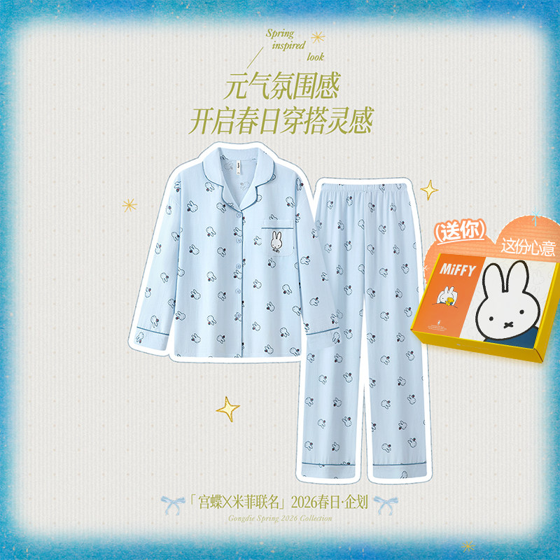 宫蝶【轻柔软】米菲春秋季睡衣女长袖休闲满印卡通外穿甜美家居服图片
