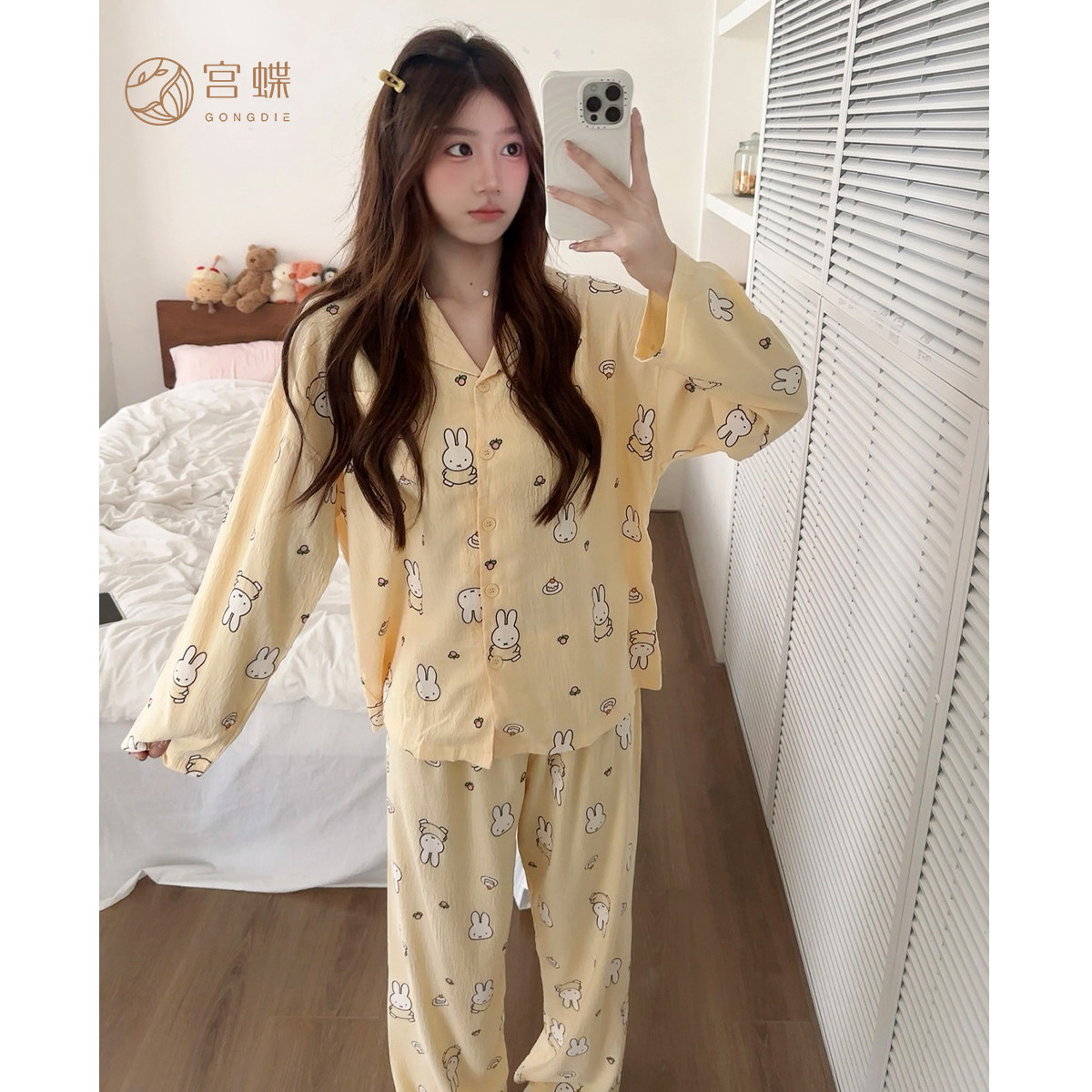 宫蝶【轻柔软】米菲少女居家服云朵棉春季长袖卡通睡衣套装可外穿