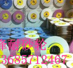 2025热卖100*20*25.4 PA诺顿砂轮圣戈班 磨床红色诺顿砂轮片