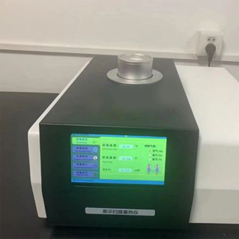 HT-100A DSC差示扫描量热仪高温热重分析仪玻璃化温度氧化诱导