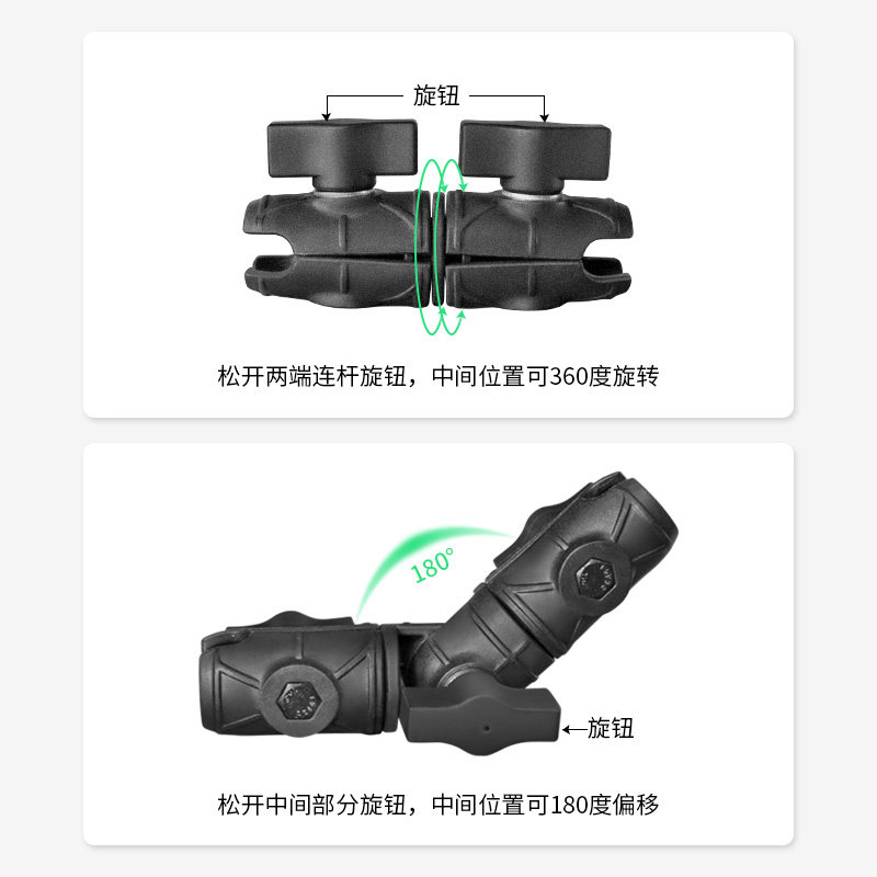 乘乙三关节支架车载支架摩托车手机导航多角度配件1英寸球头底座