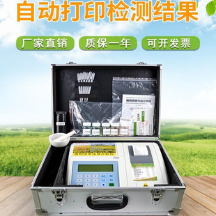 ZWB农作物植株病虫害防治诊断仪植物病害快速诊断仪