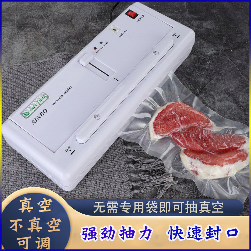 DZ-280小型商用真空包装机抽真空封口机家用食品塑封机厨房保鲜
