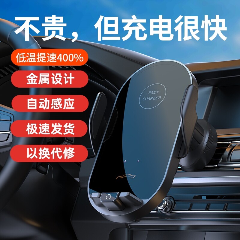 车载无线充电器福田将军F9风景EV征服者7专用汽车出风口手机支架