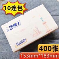 10连包妙博士5层可湿水抽纸上海亚芳生产实惠装抽取式纸巾面巾纸