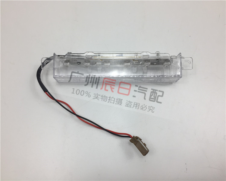 日产老天籁后高位刹车灯防追尾灯