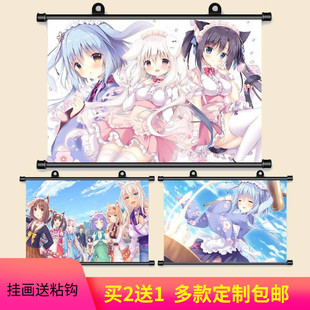 巧克甜恋海报挂画高清壁纸二次元游戏galgam动漫周边免打孔装饰画