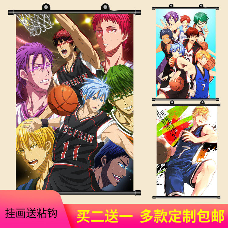 黑子的篮球黑子火神黄濑绿间青峰紫原赤司黑篮动漫挂画海报装饰画