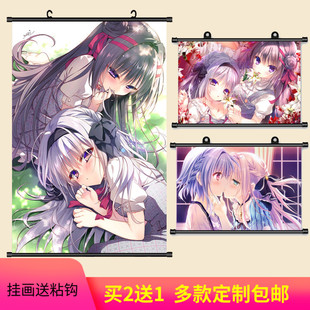 真爱百合海报挂画高清壁纸游戏galgame二次元周边定制卷轴装饰画