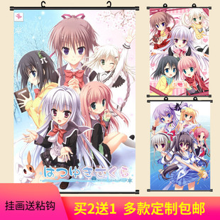 初雪樱海报挂画玉树樱高清壁纸galgame游戏周边定制免打孔装饰画