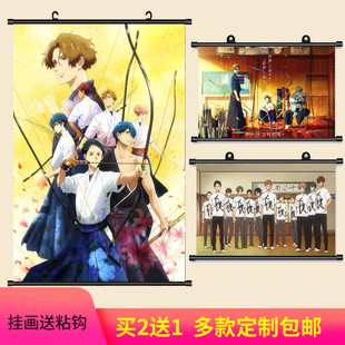 弦音风舞高中弓道部海报挂画京阿尼高清壁纸动漫周边定制装饰画