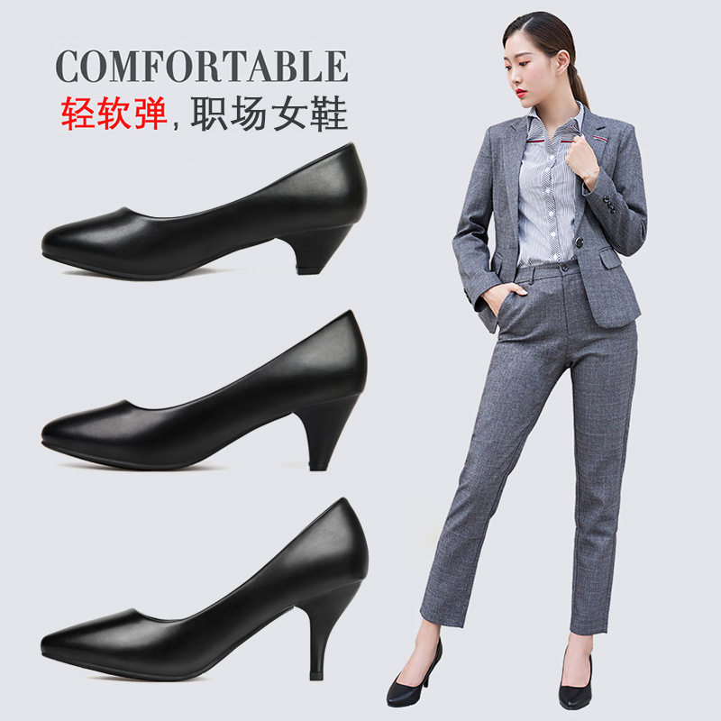 黑色高跟鞋女粗跟职业鞋工作鞋教师公务员考试面试鞋正装西装皮鞋