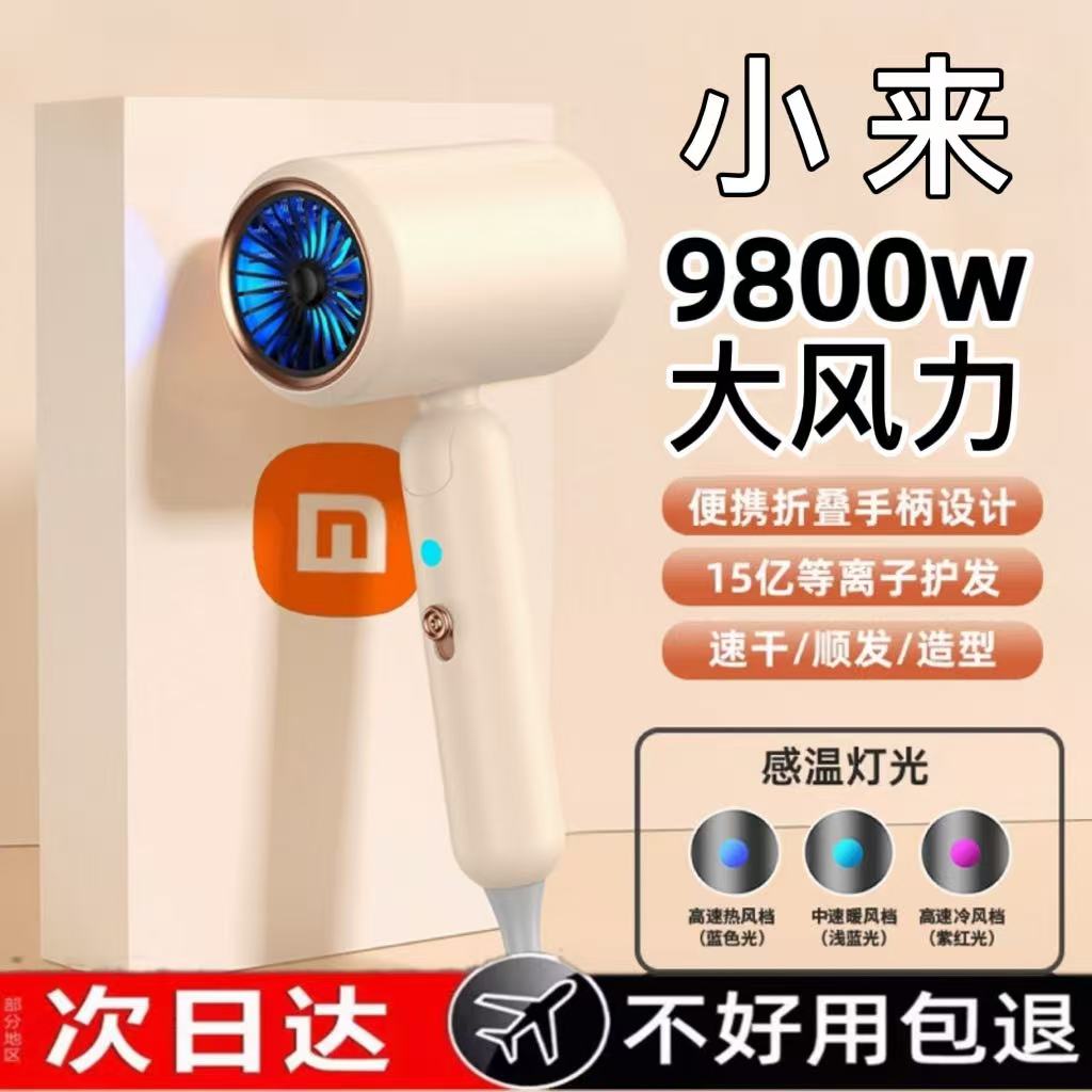 【官方正品】折叠大风力吹风机