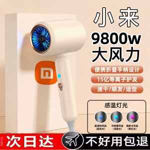 【官方正品】折叠大风力吹风机