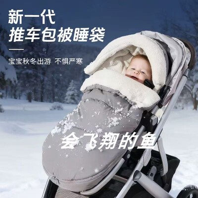 CruzV2V3VistaV2V3MinuV2V3睡袋