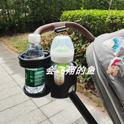 丸丫溜娃车杯架bebebus多功能推车杯架奶茶咖啡奶瓶放置杯托配件
