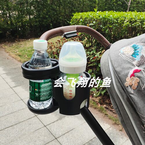 丸丫溜娃车杯架bebebus多功能推车杯架奶茶咖啡奶瓶放置杯托配件