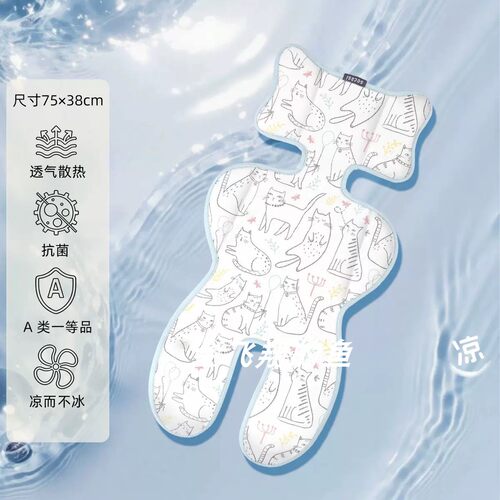 cybexmelio3 pro mios3 orfeo coya推车通用凉席坐垫亲肤透气垫子