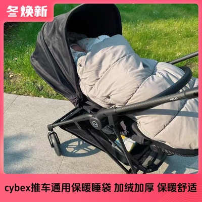 cybex melio3pro mios3 priam4 orfeo推车保暖睡袋防风防寒保暖罩
