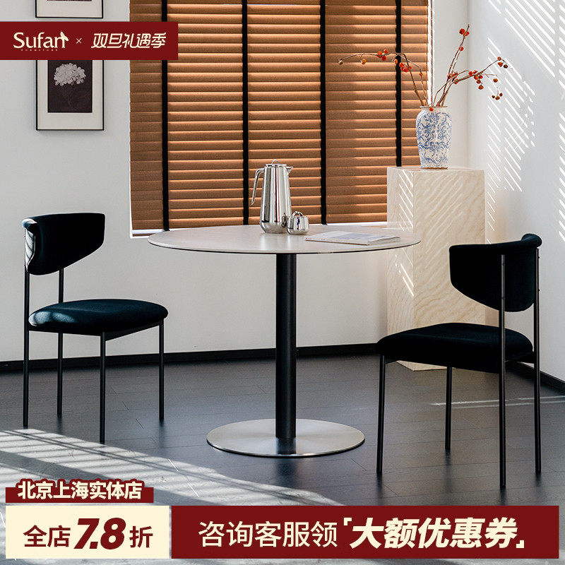 舒梵摩卡餐桌/洞石岩板圆桌/小户型中古防划防烫防渗色