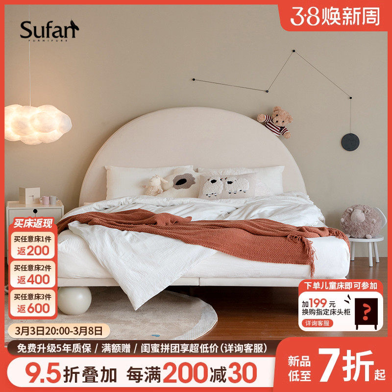 舒梵日出儿童床/实木床布艺床现代简约北欧公主床单人儿童床1.2米