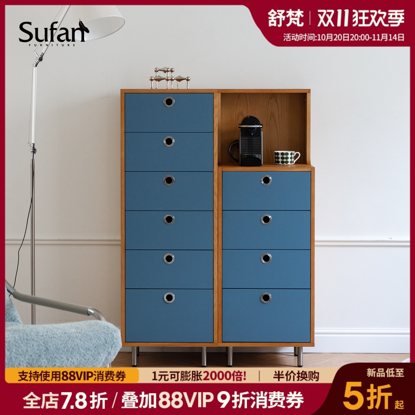 中古风1-8斗六抽款斗柜