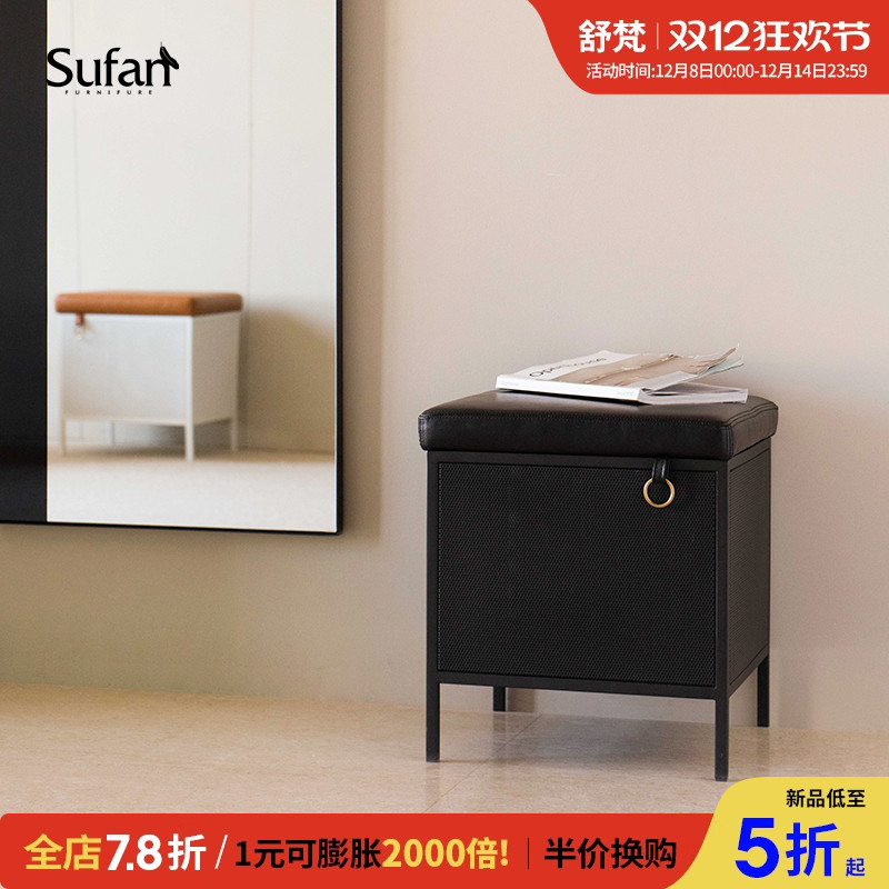 舒梵玄关皮质储物铁艺收纳换鞋凳