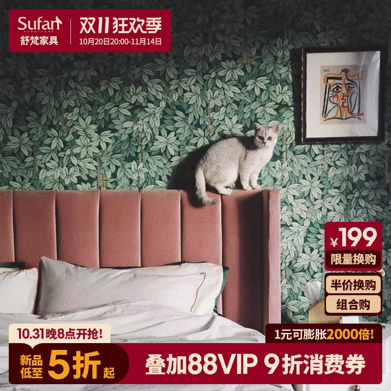 舒梵5折现货呵护丝绒床/实木主卧双人床北欧轻奢布艺床软包ins风