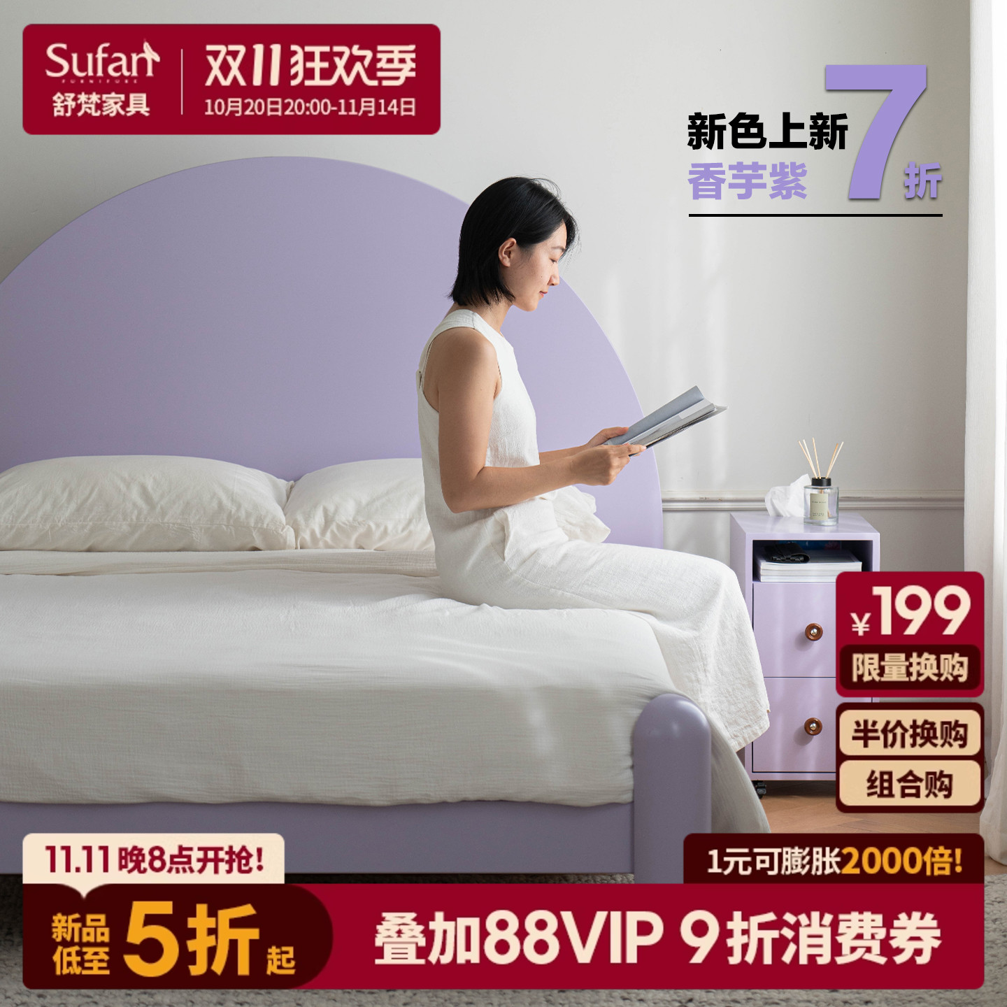 舒梵蓝色公主实木儿童床