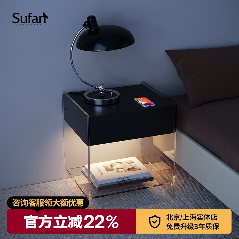舒梵氛围灯亚克力意式卧室床头柜