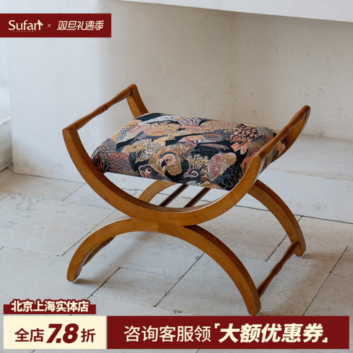舒梵梳妆凳子换鞋凳脚踏复古凳