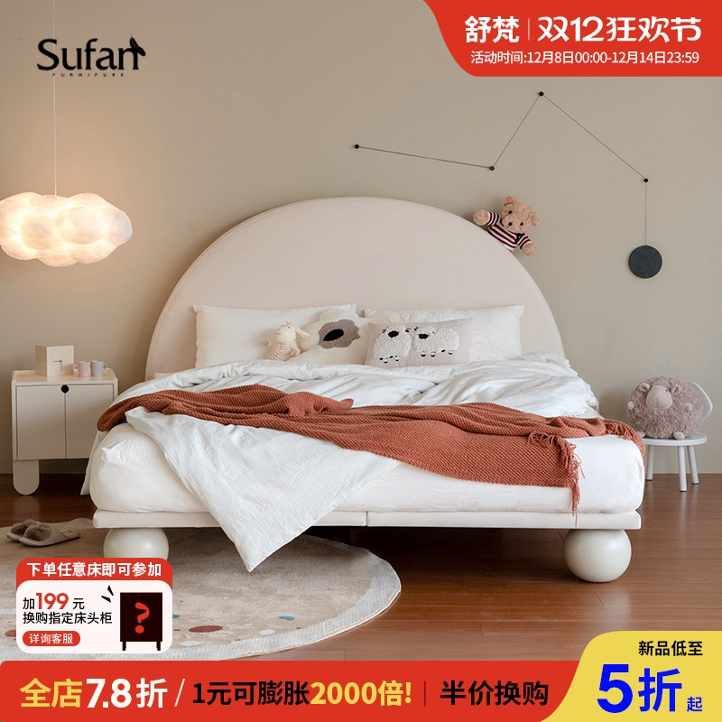 舒梵北欧现代简约实木环保儿童床