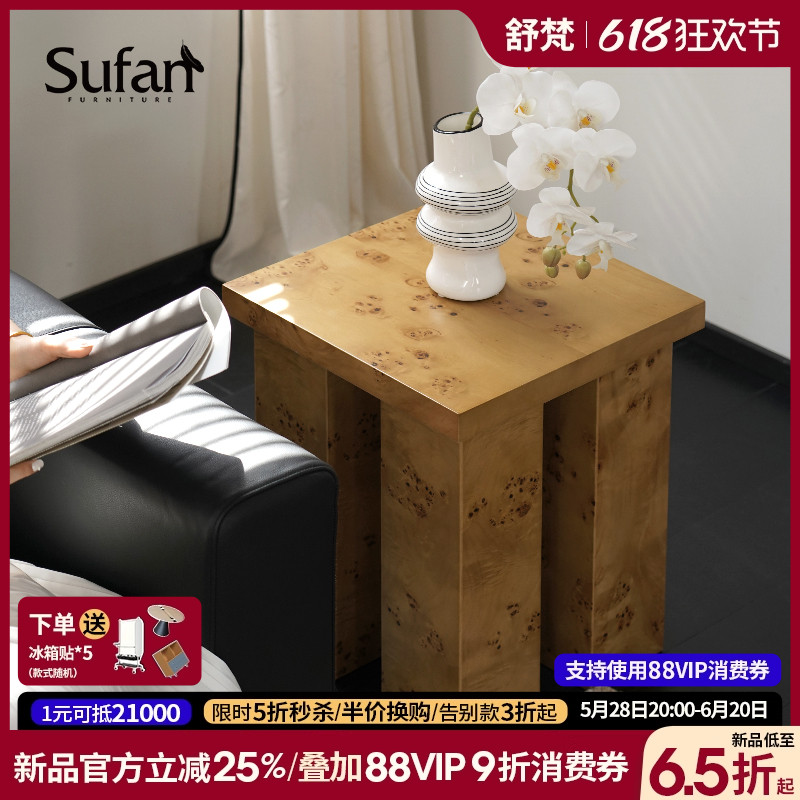 舒梵新品树瘤边几/复古老钱风/中古风鎏金边几