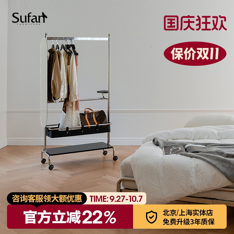 舒梵衣帽架可储物附带全身镜
