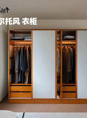 舒梵阿尔托风实木移门衣柜