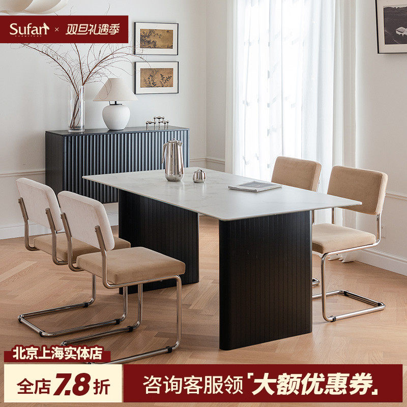 舒梵岩板餐桌法式轻奢