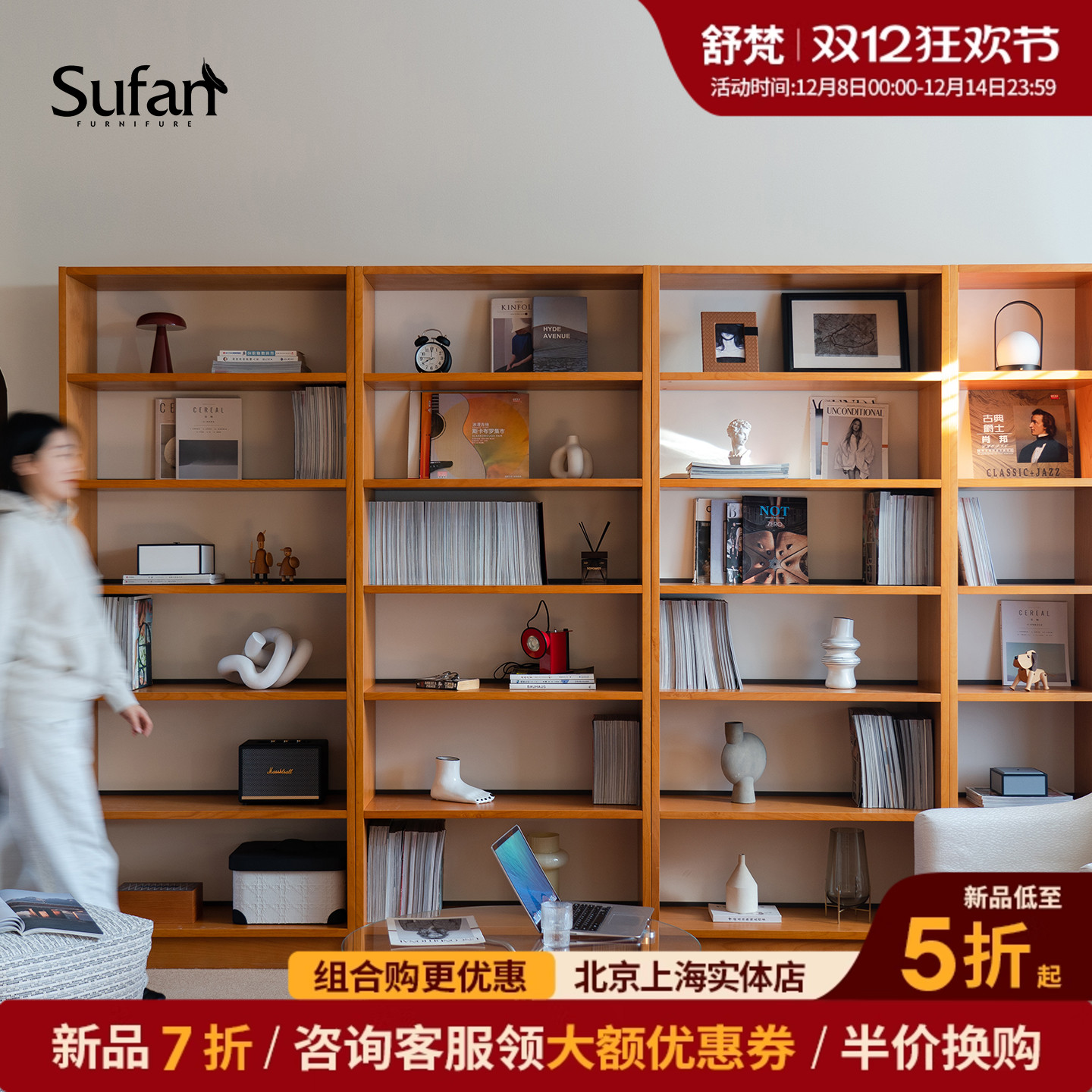 书房实木复古书架满墙书柜