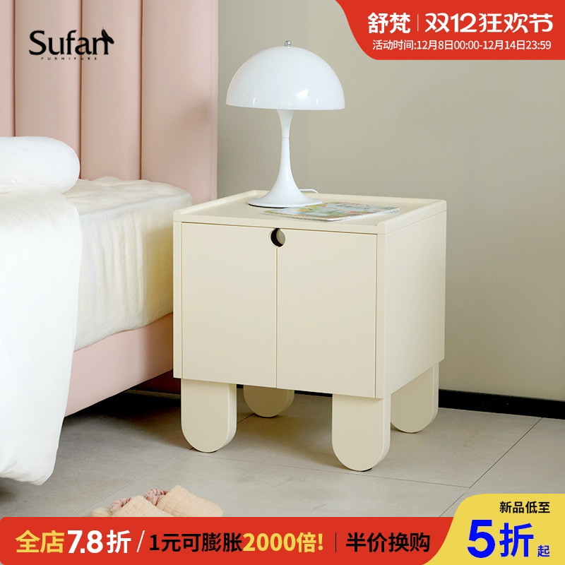 舒梵原创环保烤漆奶油儿童床头柜