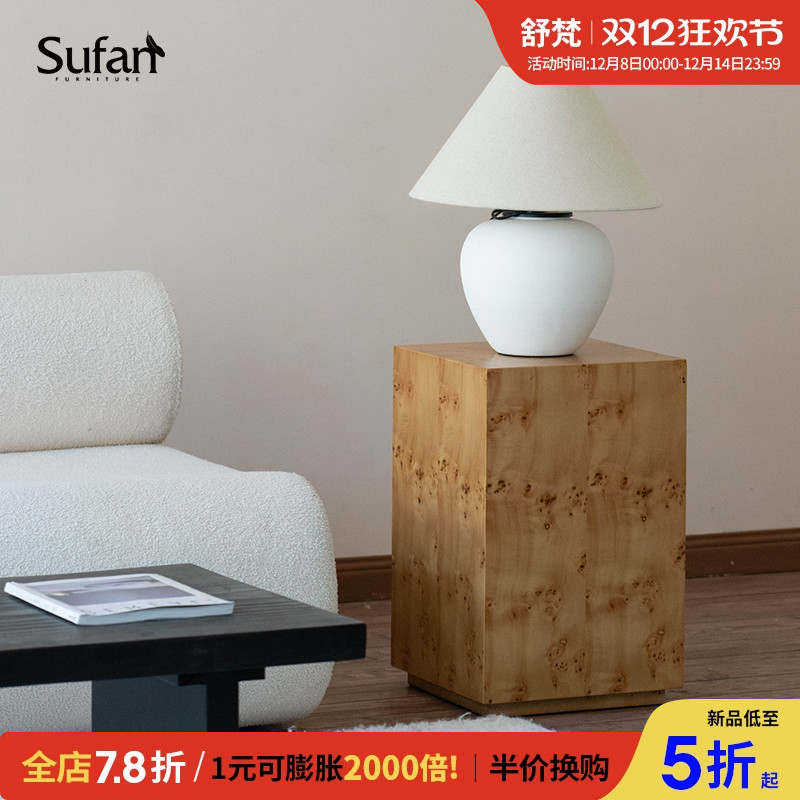 舒梵榴纹方墩/树瘤木皮中古复古侘寂老钱风边几花架床头柜