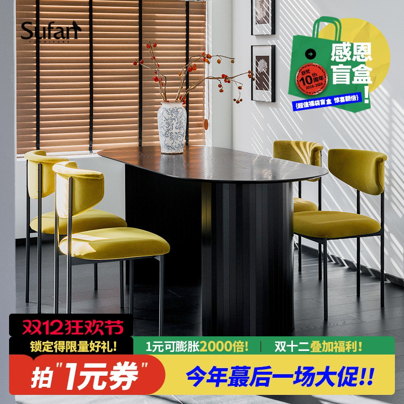 舒梵5折现货呵护桌/北欧餐桌家用现代简约实木小户型轻奢ins风 - 封面