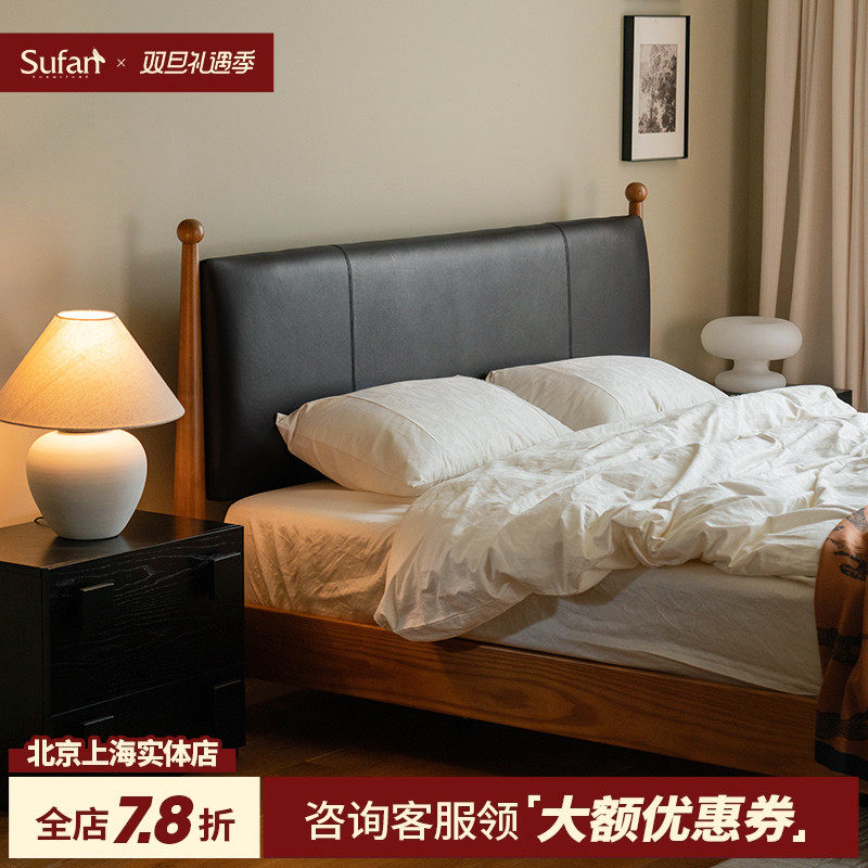 舒梵1.8米软包皮艺床复古简约