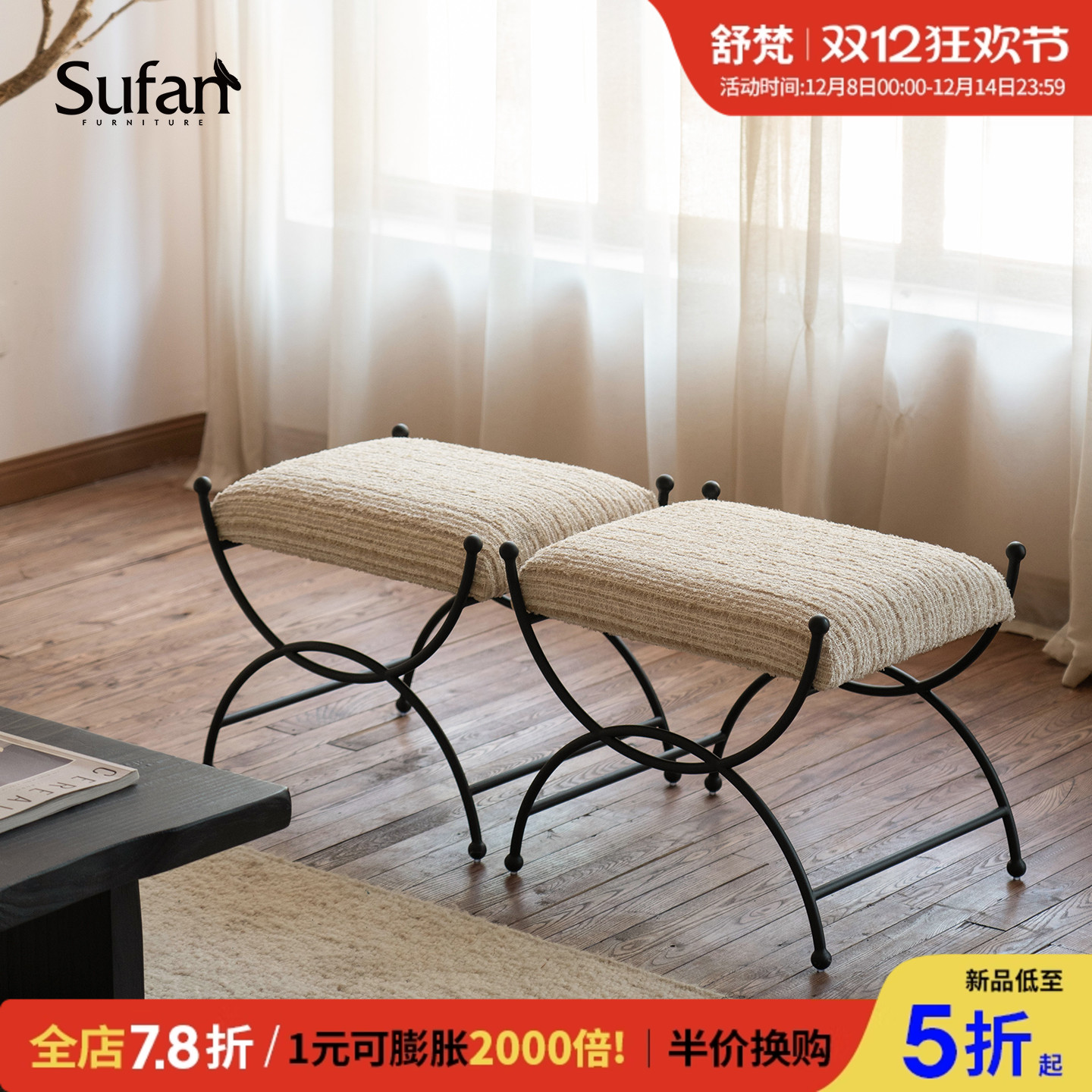 舒梵法式梳妆凳子化妆凳