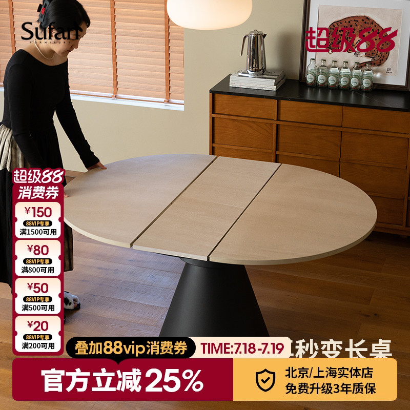 伸缩圆餐桌洞石岩板可伸缩桌子