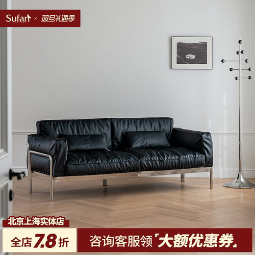 舒梵银河沙发/黑色纳帕厚牛皮沙发/中古包豪斯北欧极简直排小户型