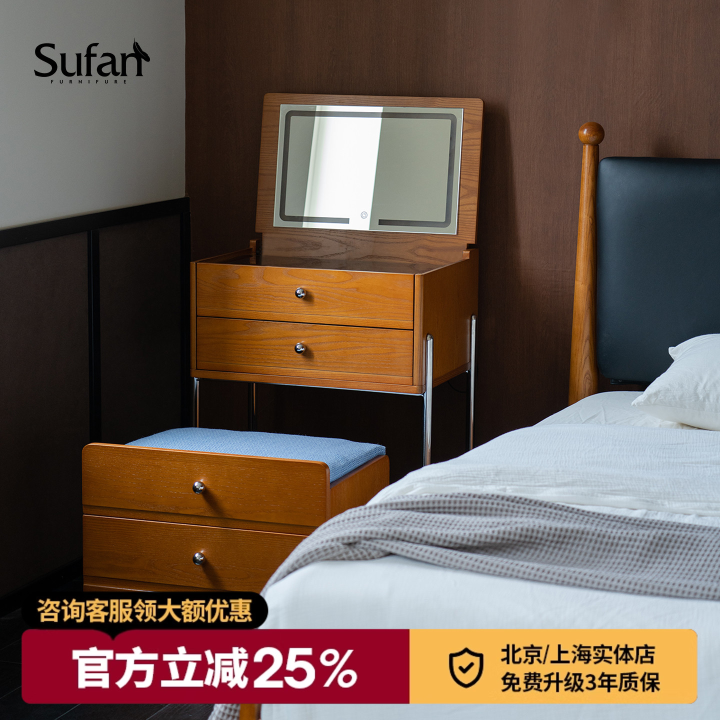 舒梵小新梳妆台/小户型超窄化妆桌中古北欧复古实木床头小柜子