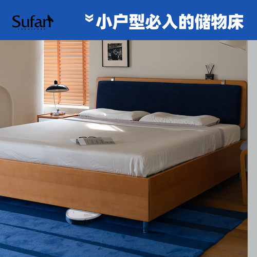 舒梵中古风小户型实木储物箱体床